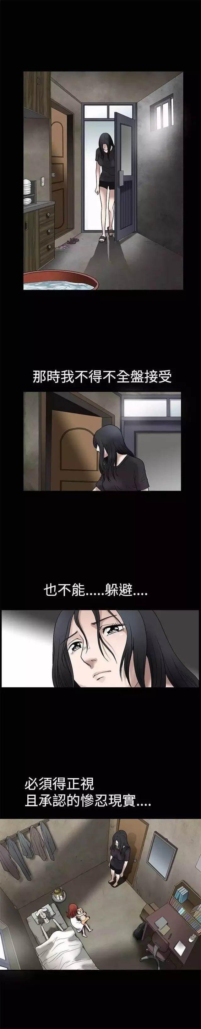 弹丸论破漫画韩漫全集-第7话 憎恨无删减无遮挡章节图片 