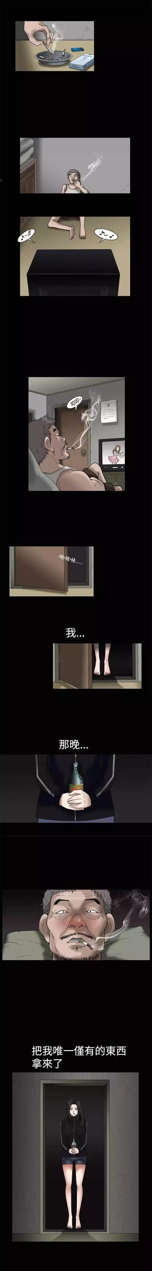 弹丸论破漫画韩漫全集-第7话 憎恨无删减无遮挡章节图片 