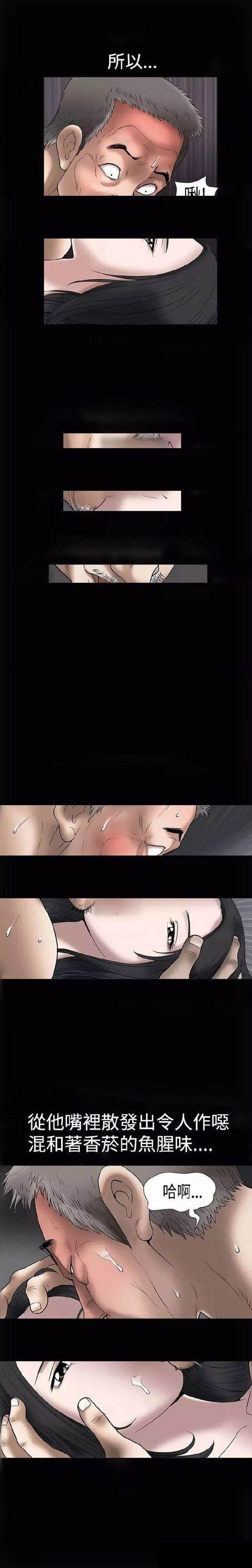 弹丸论破漫画韩漫全集-第9话 约定无删减无遮挡章节图片 