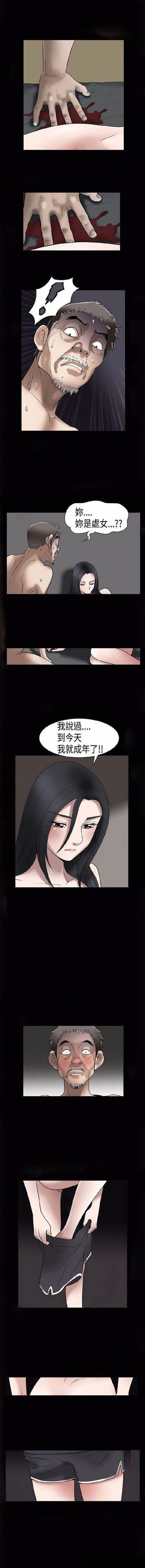 弹丸论破漫画韩漫全集-第9话 约定无删减无遮挡章节图片 