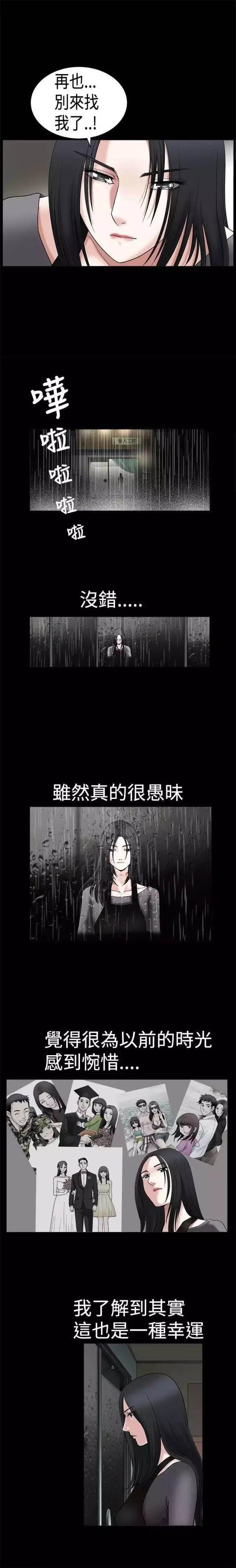 弹丸论破漫画韩漫全集-第17话 惋惜无删减无遮挡章节图片 