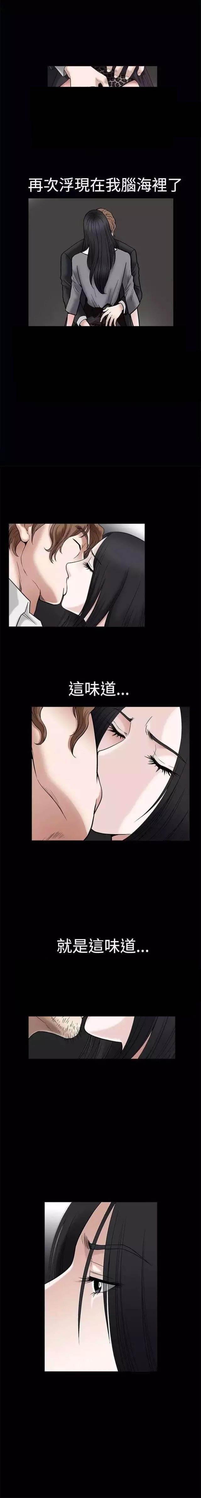 弹丸论破漫画韩漫全集-第17话 惋惜无删减无遮挡章节图片 