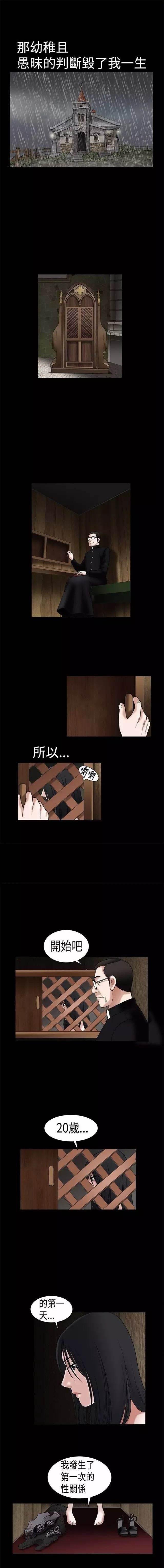 弹丸论破漫画韩漫全集-第17话 惋惜无删减无遮挡章节图片 