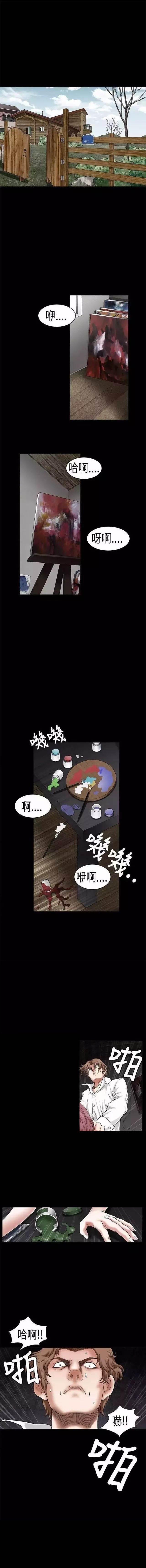 弹丸论破漫画韩漫全集-第20话 老师无删减无遮挡章节图片 