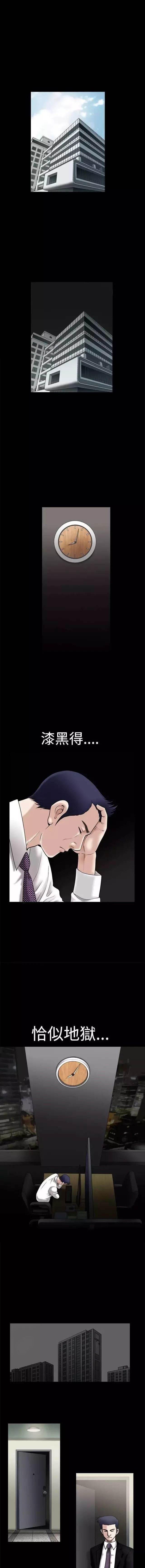 弹丸论破漫画韩漫全集-第21话 责任无删减无遮挡章节图片 
