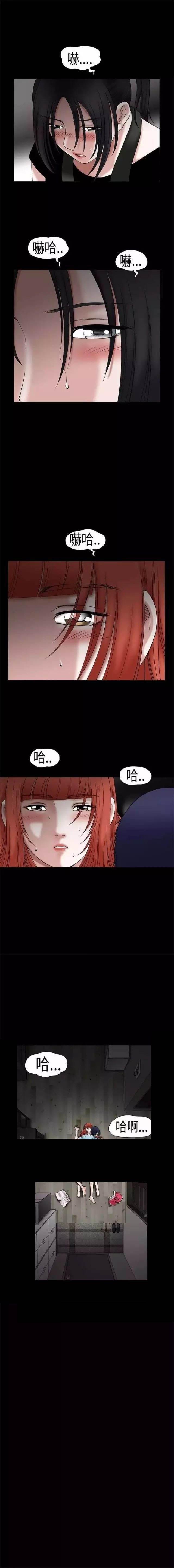 弹丸论破漫画韩漫全集-第22话 理智无删减无遮挡章节图片 