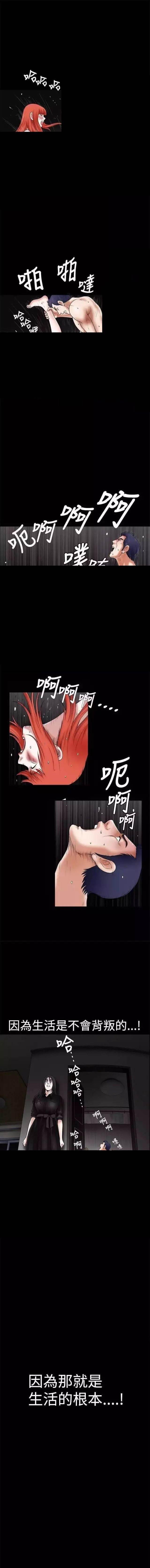 弹丸论破漫画韩漫全集-第27话 孤独无删减无遮挡章节图片 