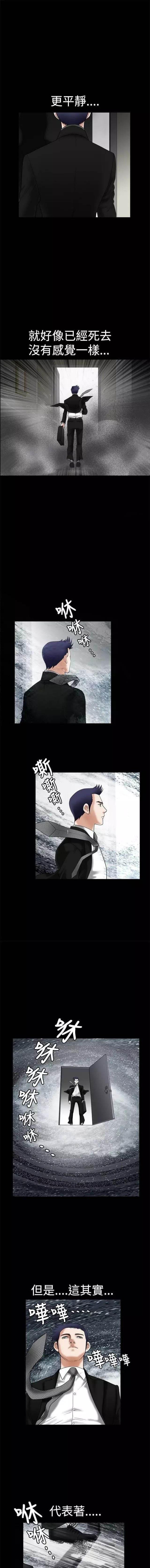 弹丸论破漫画韩漫全集-第28话 面对无删减无遮挡章节图片 