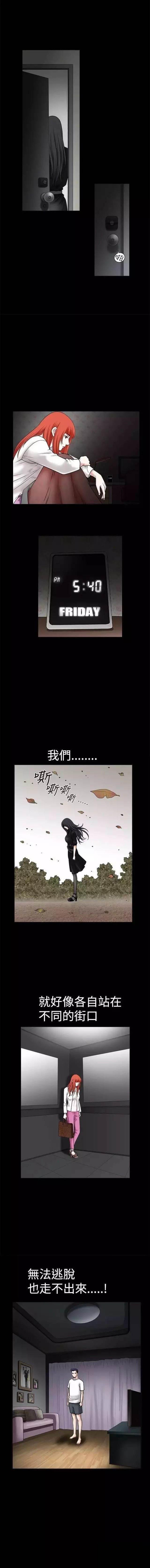 弹丸论破漫画韩漫全集-第29话 学校无删减无遮挡章节图片 