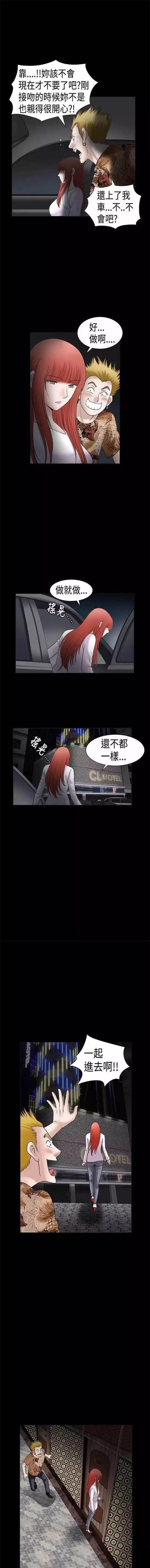弹丸论破漫画韩漫全集-第29话 学校无删减无遮挡章节图片 