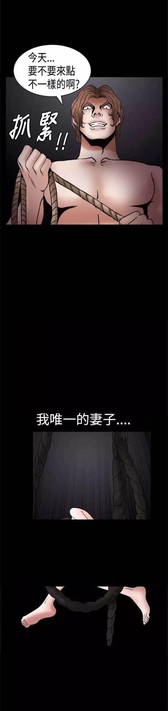 弹丸论破漫画韩漫全集-第29话 学校无删减无遮挡章节图片 