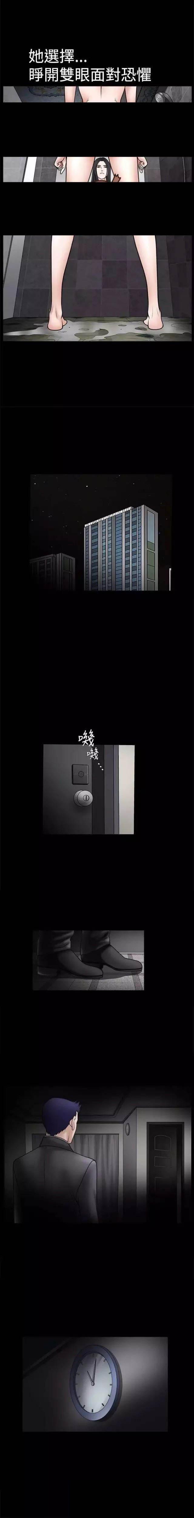 弹丸论破漫画韩漫全集-第33话 恐惧无删减无遮挡章节图片 