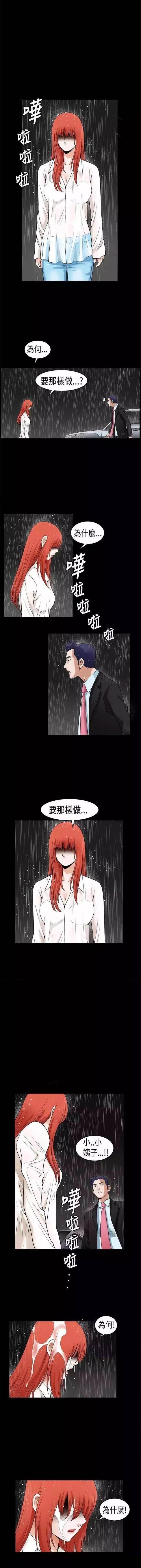 弹丸论破漫画韩漫全集-第36话 结束无删减无遮挡章节图片 