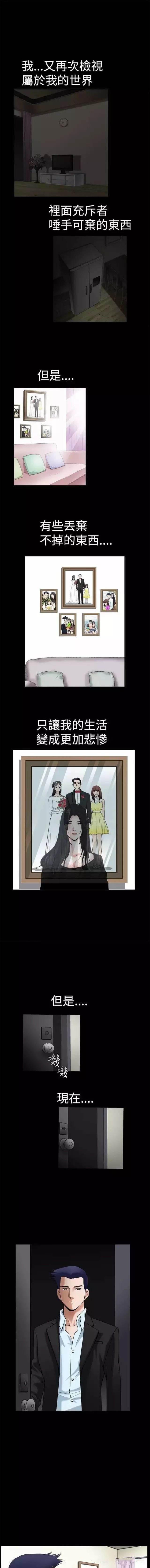 弹丸论破漫画韩漫全集-第36话 结束无删减无遮挡章节图片 