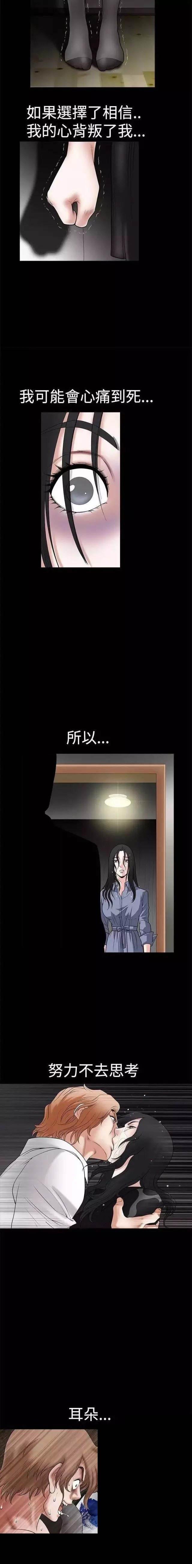 弹丸论破漫画韩漫全集-第36话 结束无删减无遮挡章节图片 