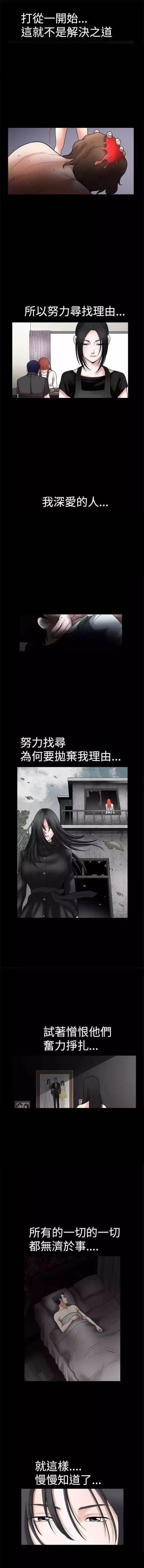 弹丸论破漫画韩漫全集-第36话 结束无删减无遮挡章节图片 