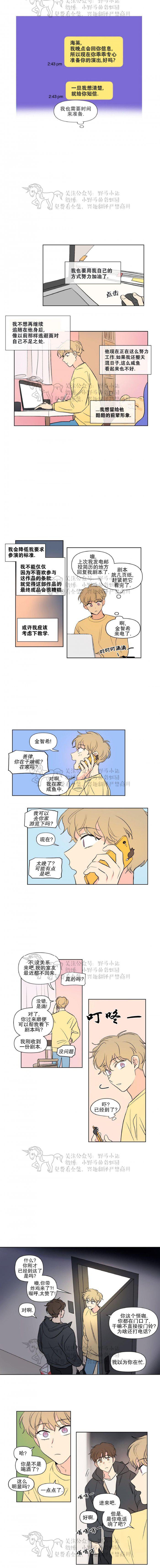 弹丸论破漫画韩漫全集-第70话无删减无遮挡章节图片 