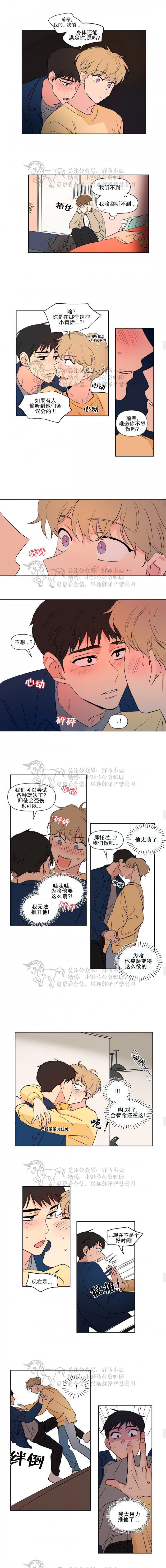 弹丸论破漫画韩漫全集-第70话无删减无遮挡章节图片 