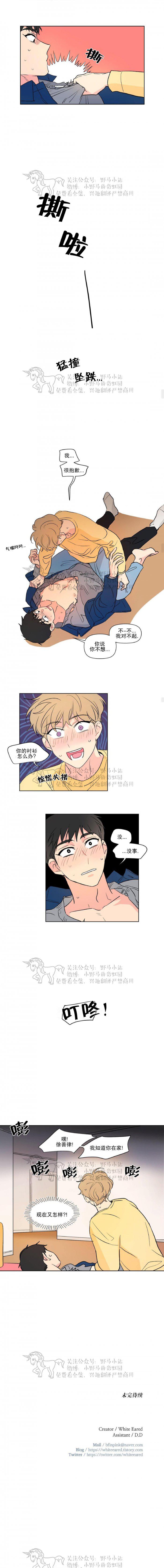 弹丸论破漫画韩漫全集-第70话无删减无遮挡章节图片 