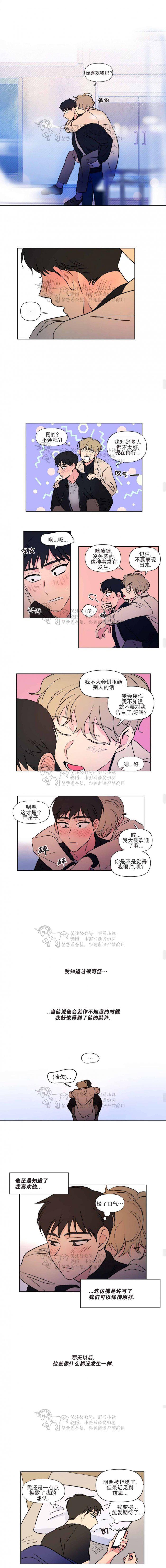 弹丸论破漫画韩漫全集-第68话无删减无遮挡章节图片 