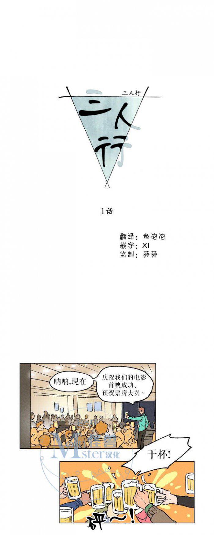 弹丸论破漫画韩漫全集-第1话无删减无遮挡章节图片 