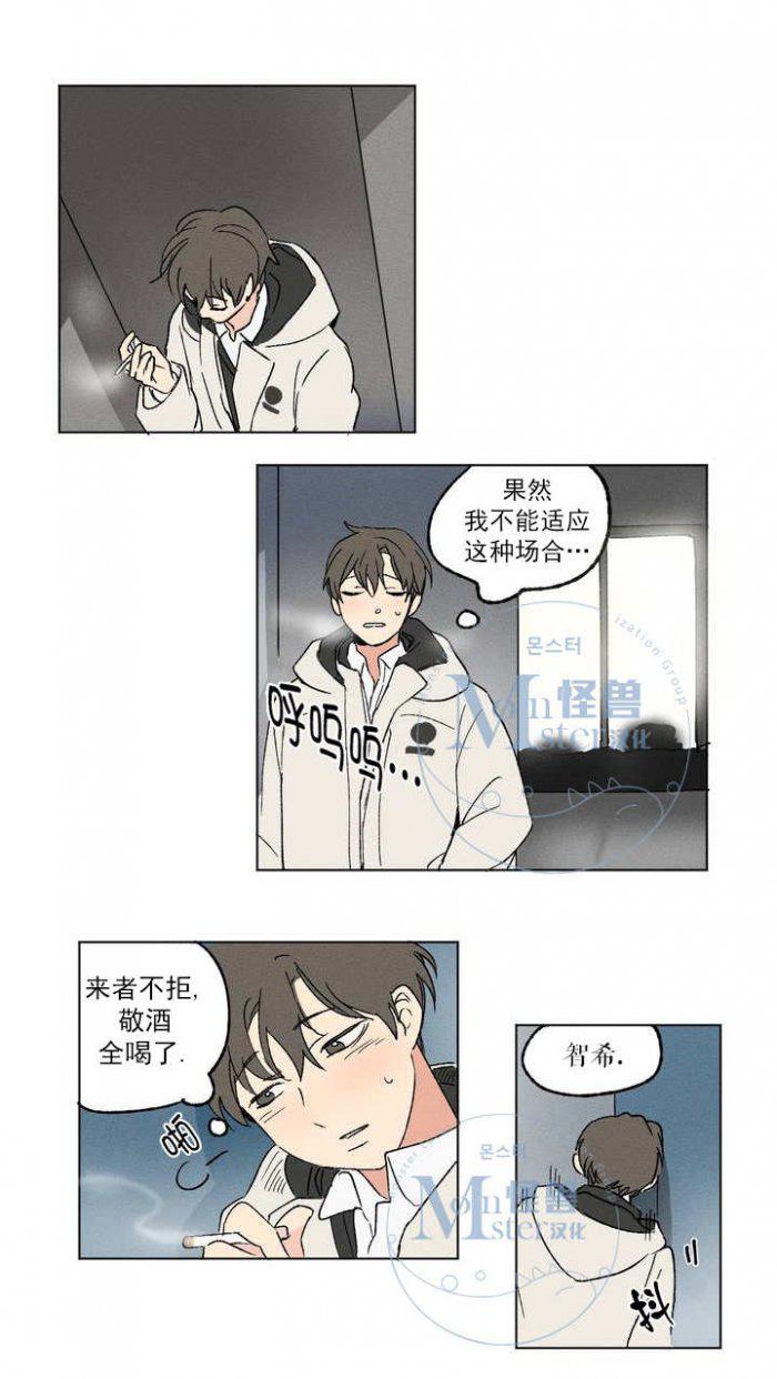 弹丸论破漫画韩漫全集-第1话无删减无遮挡章节图片 