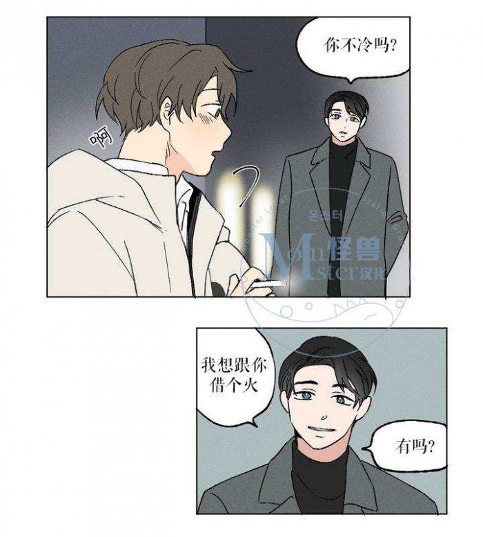 弹丸论破漫画韩漫全集-第1话无删减无遮挡章节图片 