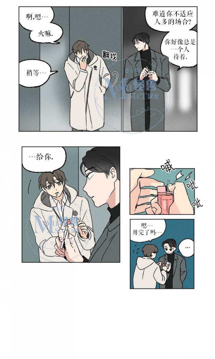 弹丸论破漫画韩漫全集-第1话无删减无遮挡章节图片 