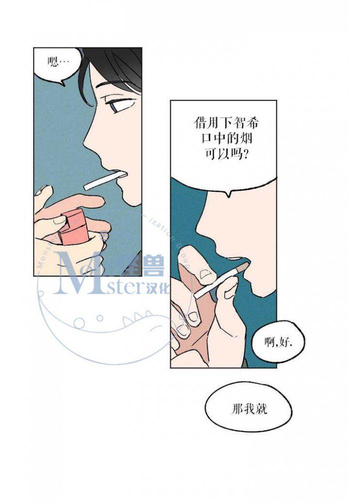 弹丸论破漫画韩漫全集-第1话无删减无遮挡章节图片 