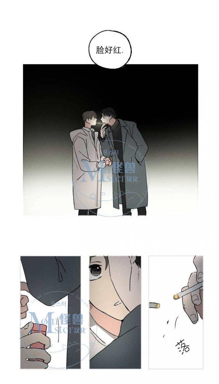 弹丸论破漫画韩漫全集-第1话无删减无遮挡章节图片 