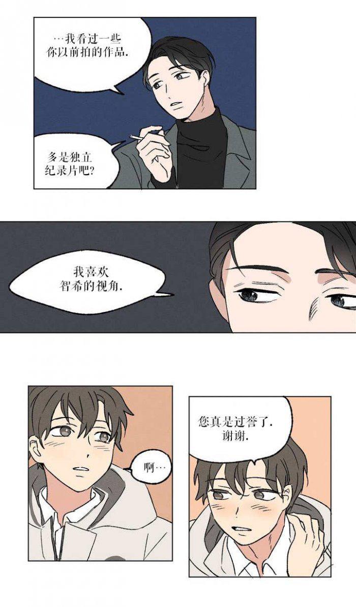 弹丸论破漫画韩漫全集-第1话无删减无遮挡章节图片 