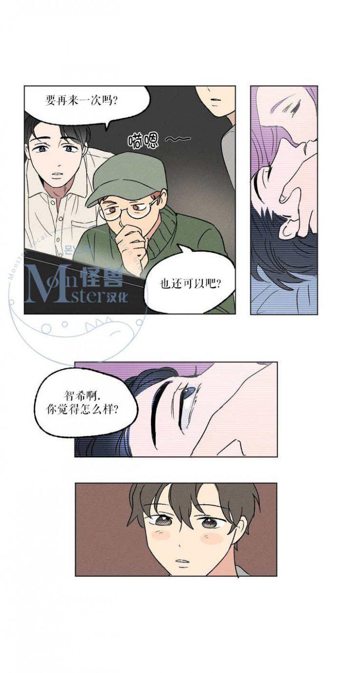 弹丸论破漫画韩漫全集-第1话无删减无遮挡章节图片 
