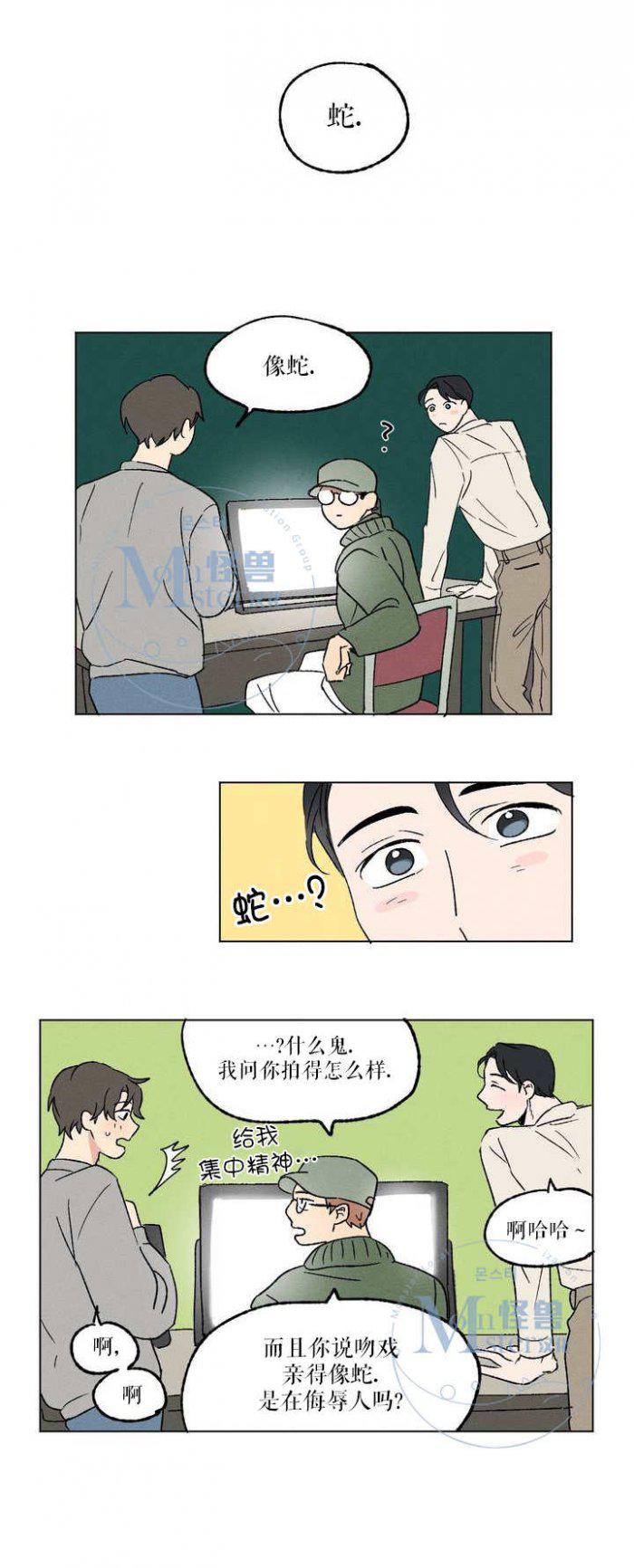 弹丸论破漫画韩漫全集-第1话无删减无遮挡章节图片 