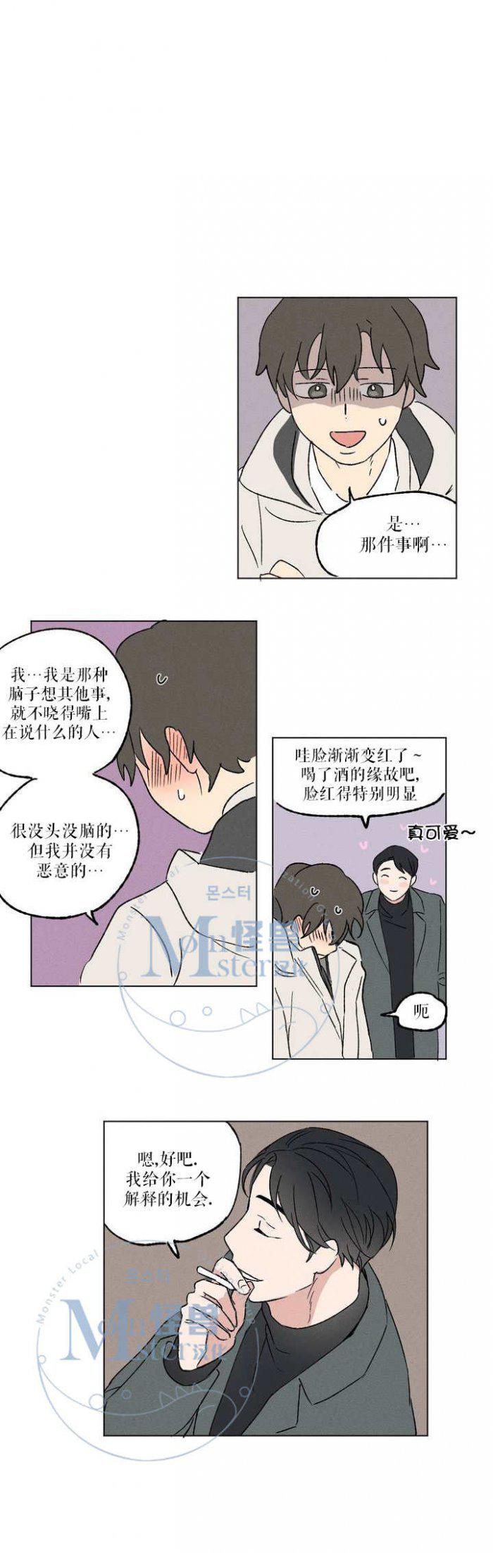 弹丸论破漫画韩漫全集-第1话无删减无遮挡章节图片 