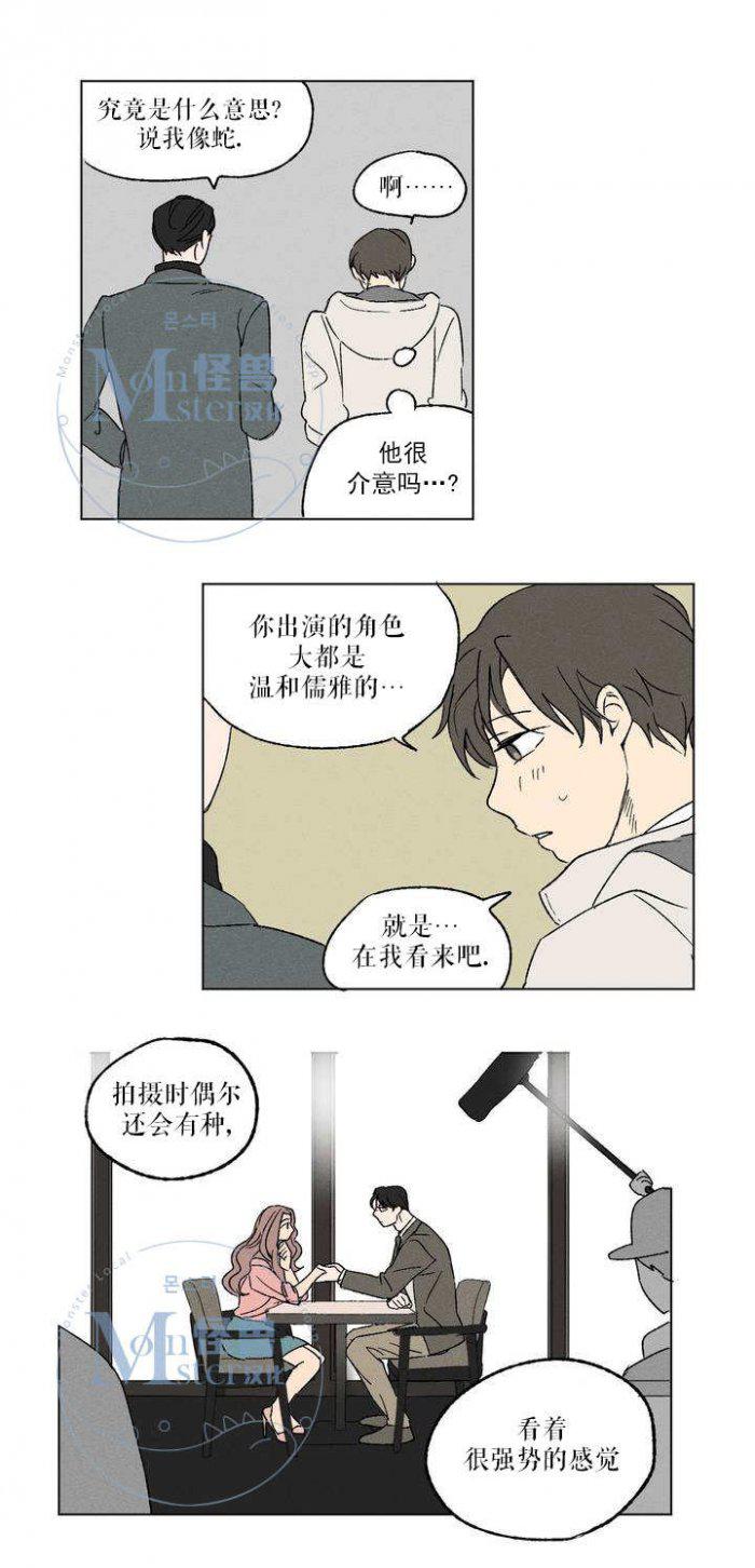 弹丸论破漫画韩漫全集-第1话无删减无遮挡章节图片 