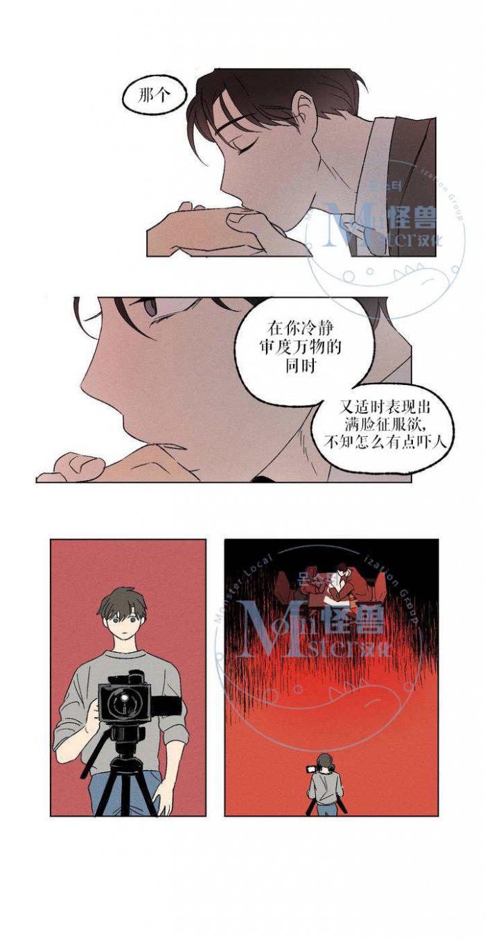 弹丸论破漫画韩漫全集-第1话无删减无遮挡章节图片 