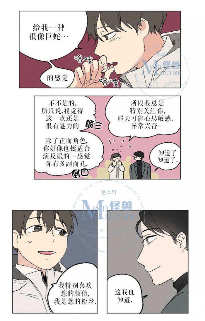 弹丸论破漫画韩漫全集-第1话无删减无遮挡章节图片 