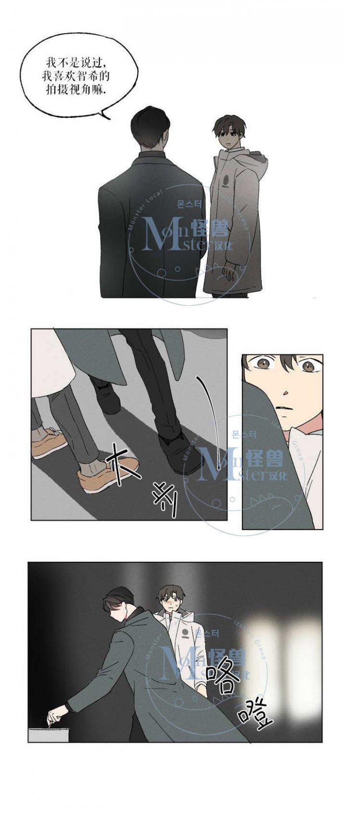 弹丸论破漫画韩漫全集-第1话无删减无遮挡章节图片 