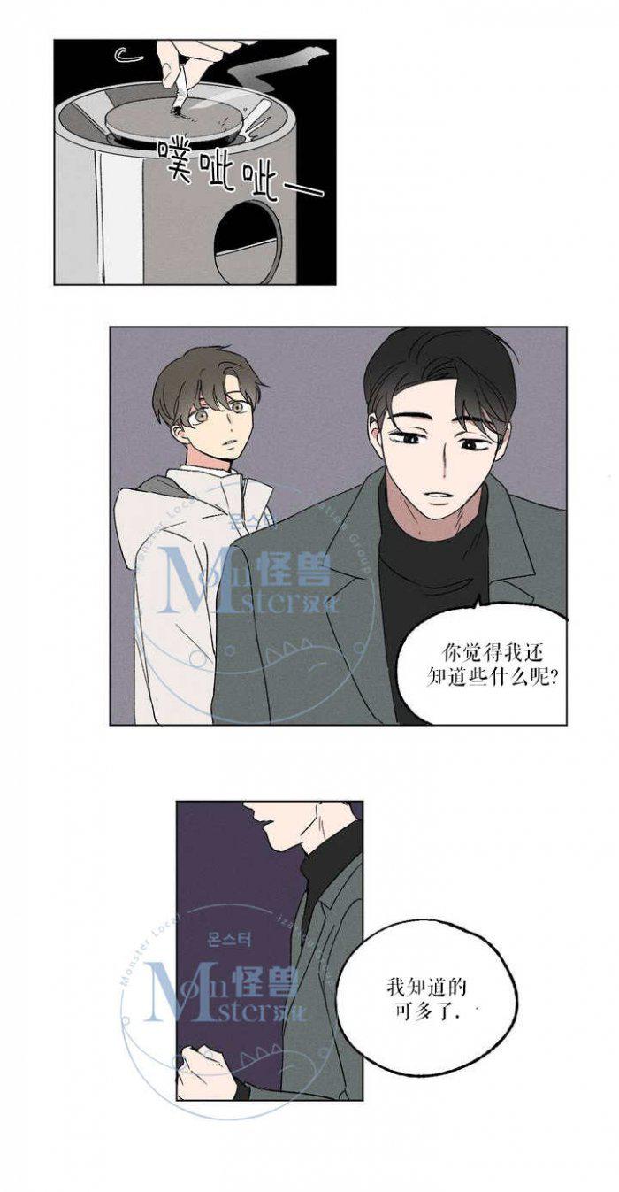 弹丸论破漫画韩漫全集-第1话无删减无遮挡章节图片 