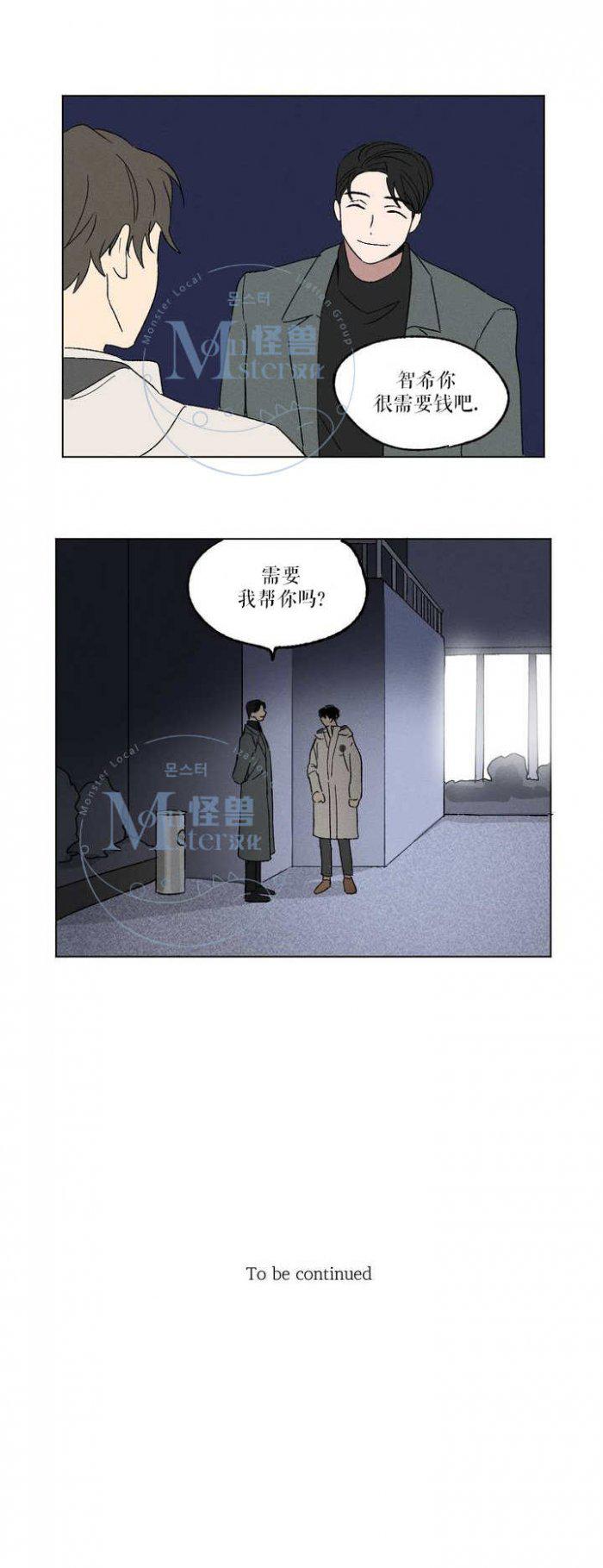 弹丸论破漫画韩漫全集-第1话无删减无遮挡章节图片 