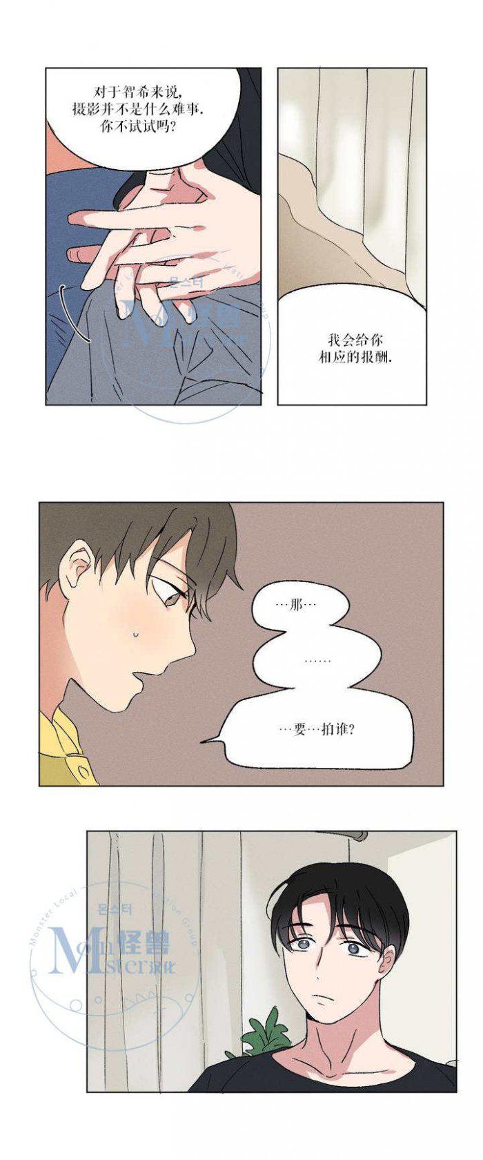 弹丸论破漫画韩漫全集-第2话无删减无遮挡章节图片 