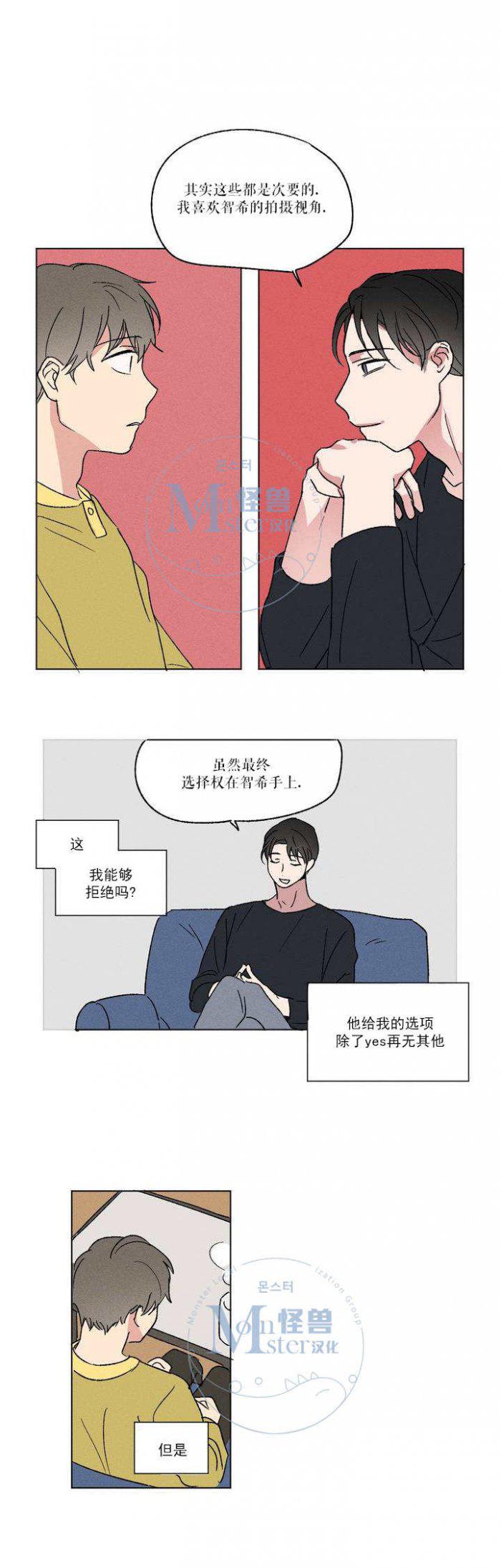 弹丸论破漫画韩漫全集-第2话无删减无遮挡章节图片 