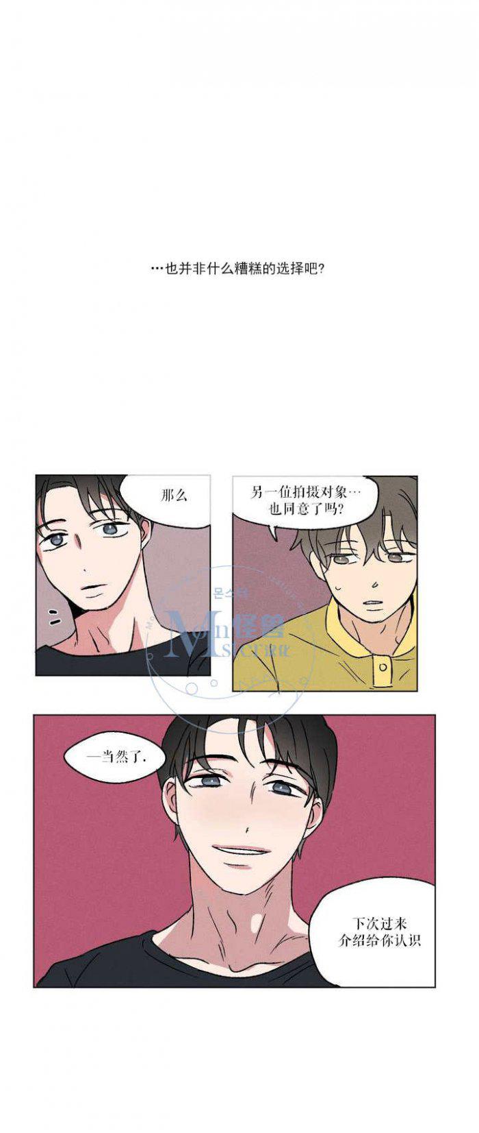 弹丸论破漫画韩漫全集-第2话无删减无遮挡章节图片 