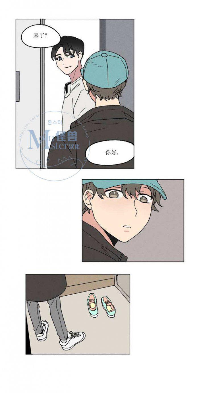 弹丸论破漫画韩漫全集-第2话无删减无遮挡章节图片 