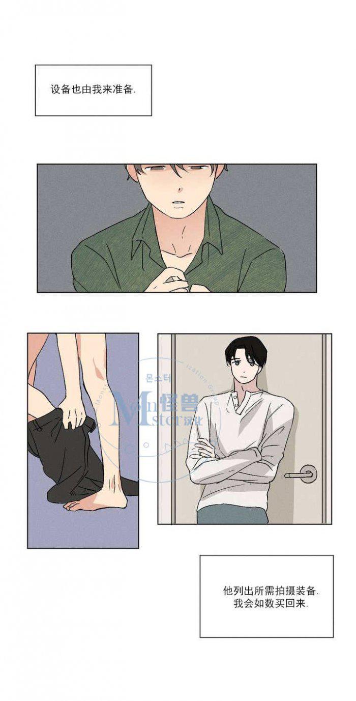 弹丸论破漫画韩漫全集-第2话无删减无遮挡章节图片 