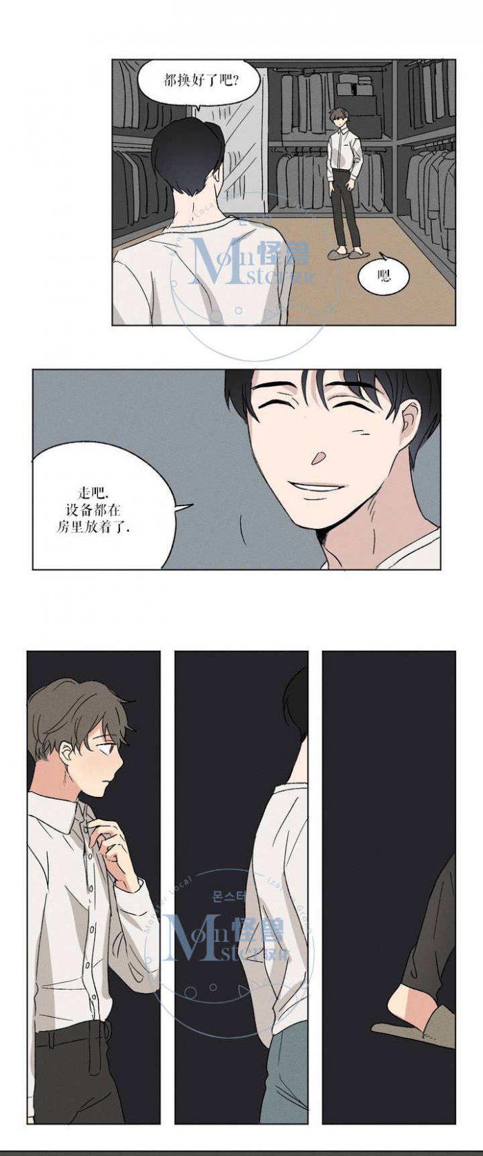弹丸论破漫画韩漫全集-第2话无删减无遮挡章节图片 