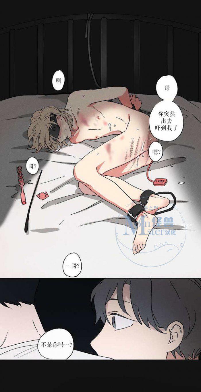 弹丸论破漫画韩漫全集-第2话无删减无遮挡章节图片 