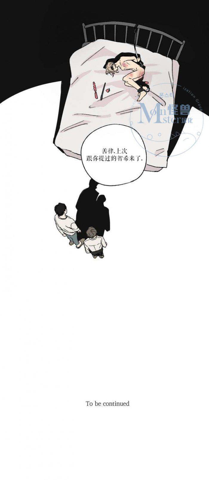 弹丸论破漫画韩漫全集-第2话无删减无遮挡章节图片 