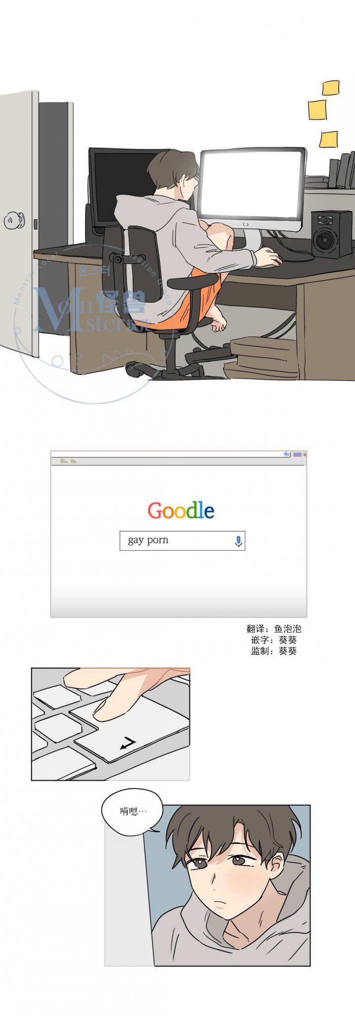 弹丸论破漫画韩漫全集-第4话无删减无遮挡章节图片 