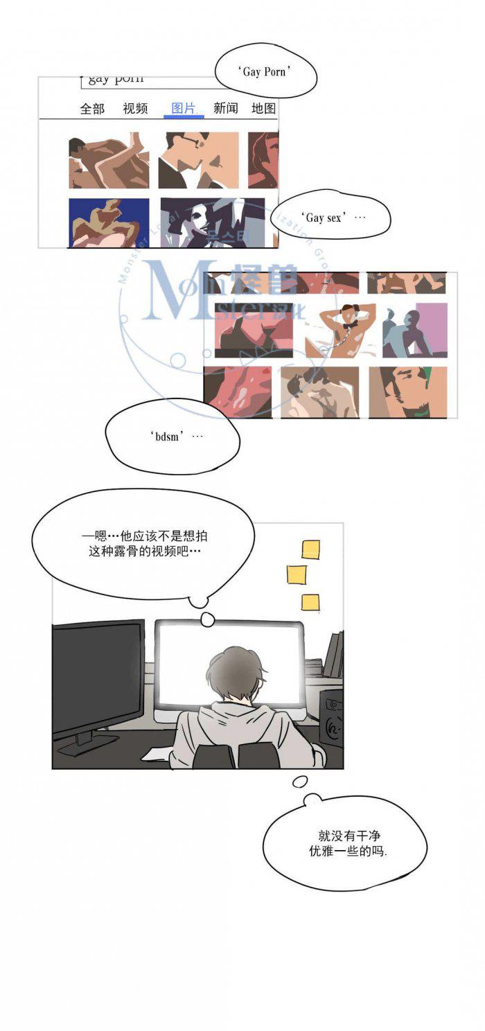 弹丸论破漫画韩漫全集-第4话无删减无遮挡章节图片 